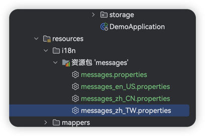 i18n-resrouces-file.png